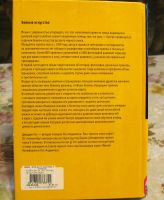 Лот: 10886631. Фото: 2. Черный пояс Каратэ. Хобби, туризм, спорт