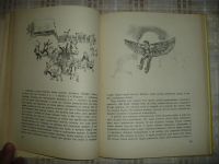 Лот: 6608961. Фото: 4. Девочка, как тебя зовут? А. Каменская... Красноярск