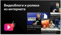 Лот: 21137700. Фото: 5. Новый 4K Смарт телевизор 65" BBK...