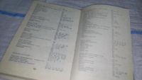 Лот: 11230291. Фото: 10. ок...(3092311)Русский народный...