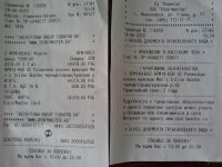 Лот: 5756801. Фото: 6. Роликовые коньки мужские Roces...