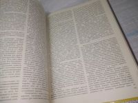 Лот: 19490221. Фото: 19. (00-34)Камай В. И. Дом. Книга...