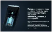 Лот: 25132572. Фото: 8. Машинка для стрижки Xiaomi Hair...