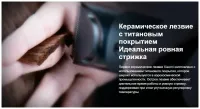 Лот: 25132572. Фото: 5. Машинка для стрижки Xiaomi Hair...