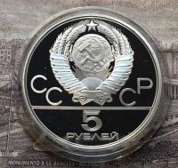 Лот: 11435468. Фото: 2. Праздничная короткая распродажа... Монеты