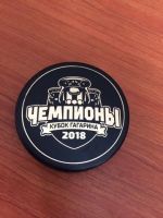 Лот: 18221014. Фото: 2. Шайба Ак Барс Казань-2018 Кубок... Коллекционирование, моделизм