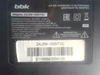 Лот: 21068804. Фото: 2. Нога-подставка TV BBK 24LEM-1005... Аксессуары