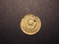 Лот: 14109423. Фото: 2. 1 копейка 1933 года. Монеты