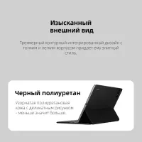 Лот: 21371302. Фото: 3. Оригинальный Чехол+клавиатура... Компьютеры, оргтехника, канцтовары