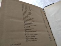 Лот: 4896382. Фото: 12. (3092316)В.Обручев, Плутония...
