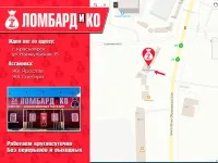 Лот: 21253303. Фото: 2. Шлифовальная машина Rupes ER-05... Инструмент и расходные