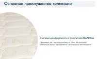 Лот: 18405656. Фото: 14. Ортопедический Матрас Аскона Фитнес...