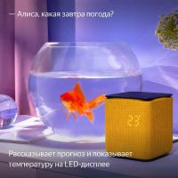 Лот: 24008258. Фото: 7. Новая умная колонка Яндекс Станция...