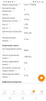 Лот: 17933859. Фото: 7. Игровой ноутбук Lenovo Legion...