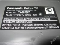 Лот: 561339. Фото: 2. Телевизор Panasonic TX-29P80T. ТВ и видео