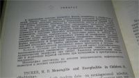 Лот: 10658533. Фото: 2. Менингиты и энцефалиты у детей... Медицина и здоровье