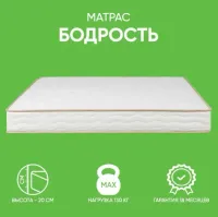 Лот: 21244837. Фото: 5. Матрас Аскона Терапия Бодрость...