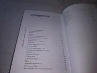 Лот: 25302487. Фото: 5. (1092328) Ткачев Андрей. `Страна...