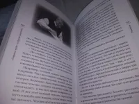 Лот: 25302487. Фото: 6. (1092328) Ткачев Андрей. `Страна...