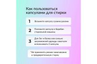 Лот: 24634881. Фото: 6. Капсулы Jundo Laundry pods duo