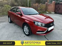 Лот: 21254219. Фото: 7. Авто в рассрочку. Аренда авто...