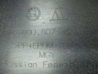 Лот: 11929646. Фото: 7. Бампер задний Skoda Rapid NH1...