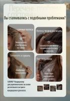 Лот: 24577906. Фото: 2. Укрепляющий кондиционер sudoku... Косметика и уход