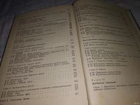 Лот: 13158785. Фото: 6. Конструкции из дерева и пластмасс...