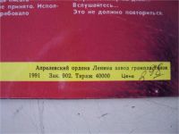 Лот: 8216780. Фото: 4. а.розенбаум (состояние новой...