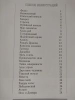 Лот: 18932037. Фото: 4. Борис Валледжо. Портфолио. Красноярск