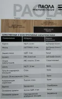 Лот: 21114289. Фото: 12. Комод 4 ящика и 2 створки Паола...
