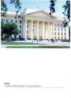 Лот: 21172040. Фото: 3. Открытки "Тюмень 1586" (в наборе... Коллекционирование, моделизм
