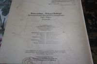 Лот: 18855554. Фото: 6. Фотоальбом Была война и была победа...
