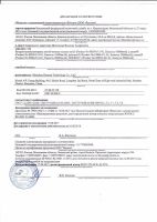 Лот: 11398640. Фото: 3. Гарантия 6 месяцев! Romoss sense... Смартфоны, связь, навигация