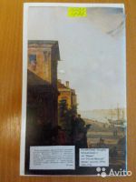 Лот: 14169392. Фото: 2. Видеокассета Эрмитаж Санкт-Петербург. ТВ и видео