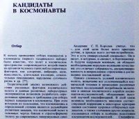 Лот: 20044051. Фото: 8. Г.Т. Береговой, В. Н. Григоренко...