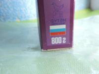 Лот: 7878617. Фото: 2. песок для купания шиншил и других... Животные и уход