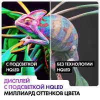 Лот: 21429811. Фото: 9. Новый 4K Смарт HQLED телевизор...