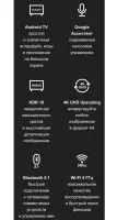 Лот: 21429811. Фото: 13. Новый 4K Смарт HQLED телевизор...