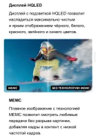 Лот: 21429811. Фото: 16. Новый 4K Смарт HQLED телевизор...