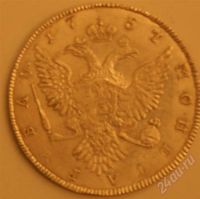Лот: 243813. Фото: 2. Рубль 1757 посеребреная копия. Монеты