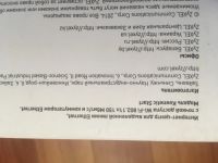 Лот: 11846933. Фото: 3. Роутер. Компьютеры, оргтехника, канцтовары