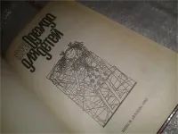 Лот: 21132701. Фото: 2. оз (22..03) Одежда для детей... Дом, сад, досуг