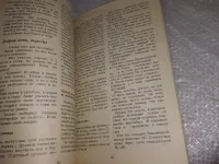 Лот: 21235305. Фото: 6. 100 минут для красоты и здоровья...