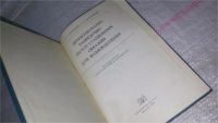 Лот: 8897733. Фото: 8. Белицкий А, Дубровский В. Проектирование...