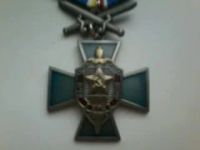 Лот: 25889562. Фото: 4. Орден "100лет ВЧК , КГБ , ФСБ... Красноярск