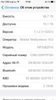 Лот: 4125707. Фото: 7. Apple iPhone 5s 64Gb (Серый космос...