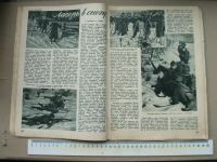 Лот: 19073966. Фото: 9. Журнал ЦК ВЛКСМ Техника молодёжи...