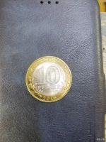 Лот: 16278312. Фото: 2. Монета 10 рублей 2015 года Перекуем... Монеты