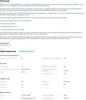 Лот: 25654411. Фото: 5. Жёсткий диск HDD